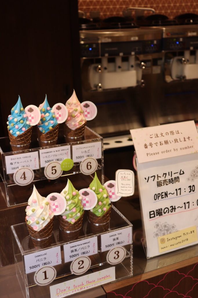 着物レンタルで暑くなったらソフトクリーム