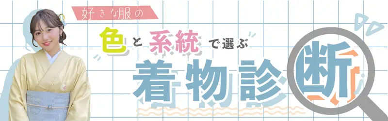 京都の安い着物レンタルプランと割引クーポンの紹介