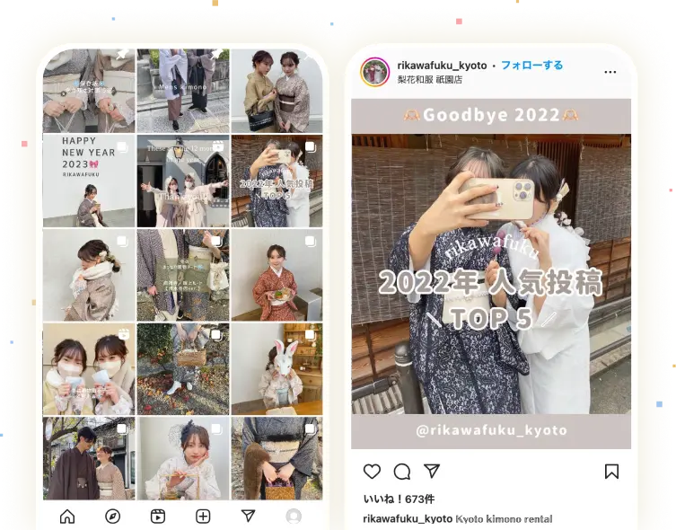 梨花和服のインスタグラム紹介