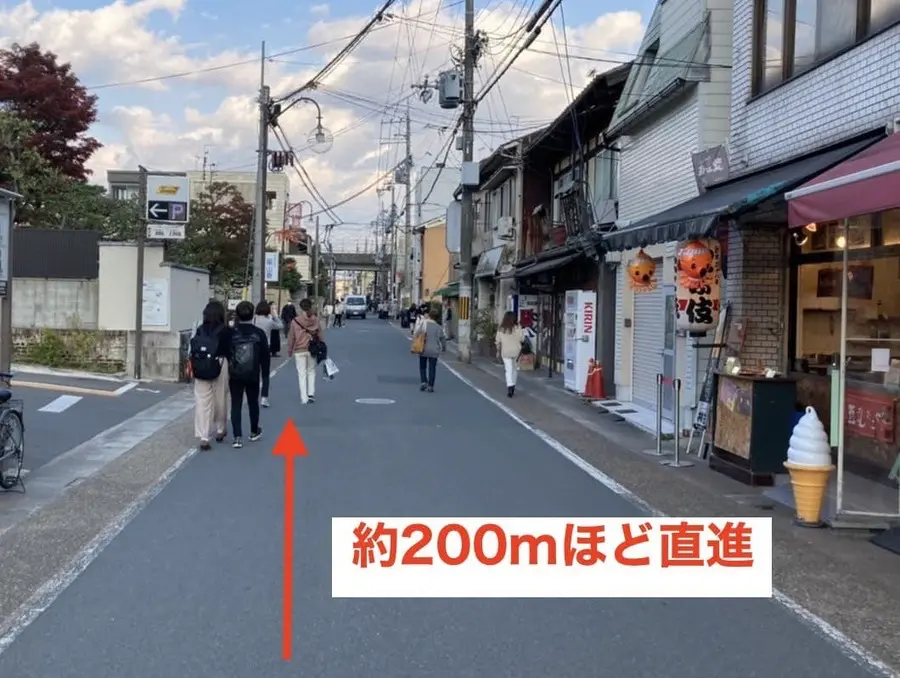 200mほど直進すると梨花和服 嵐山店が見えてきます