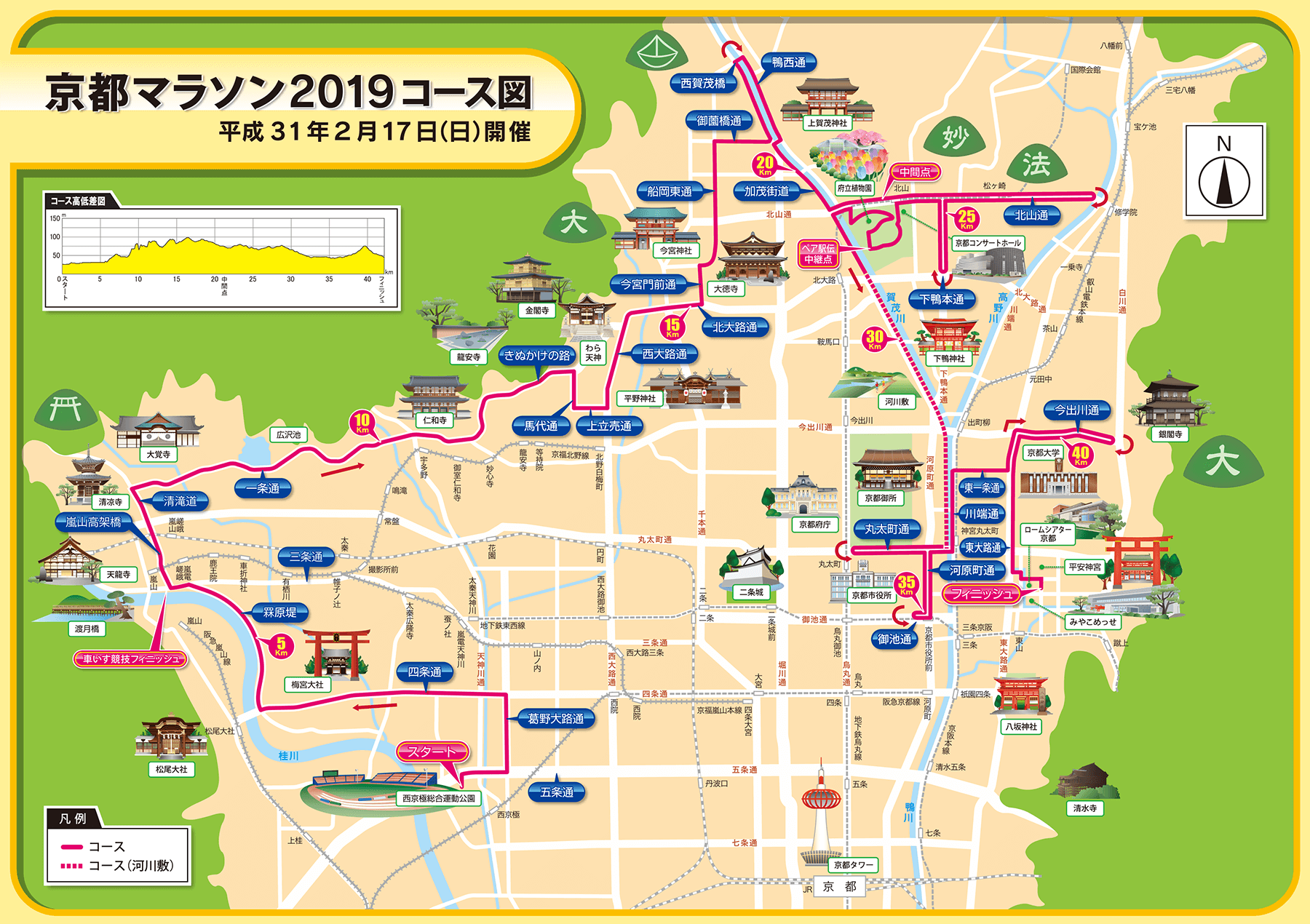 嵐山店 2月17日(日)の営業について